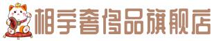 贵阳市息烽奢侈品回收:名包,名表,包包,手表,首饰,贵阳市息烽回收奢侈品