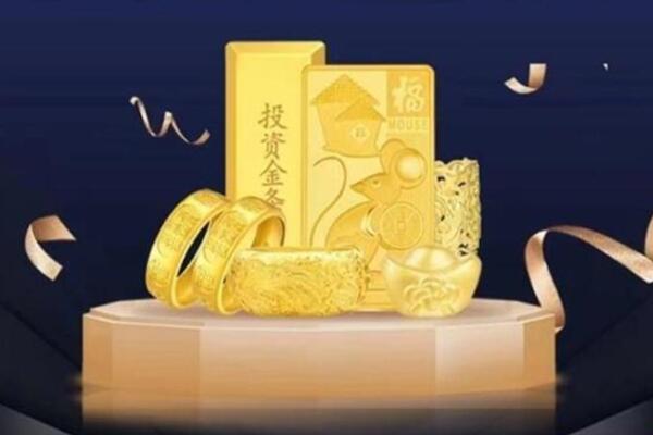 贵阳市息烽回收金条